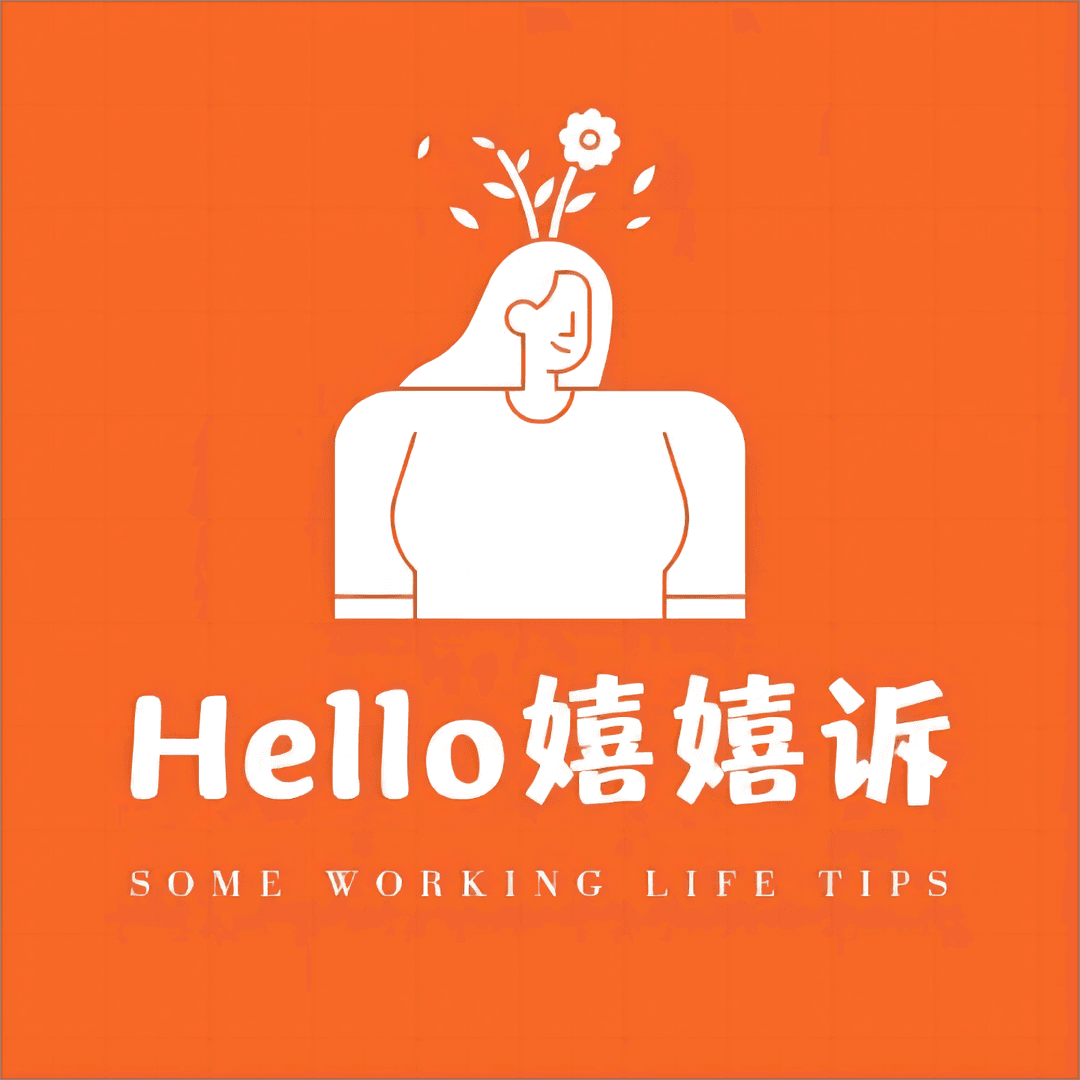 Hello嬉嬉诉
