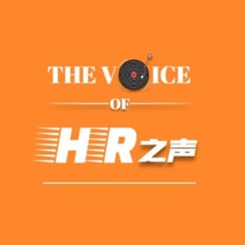 有话硕-HR之声