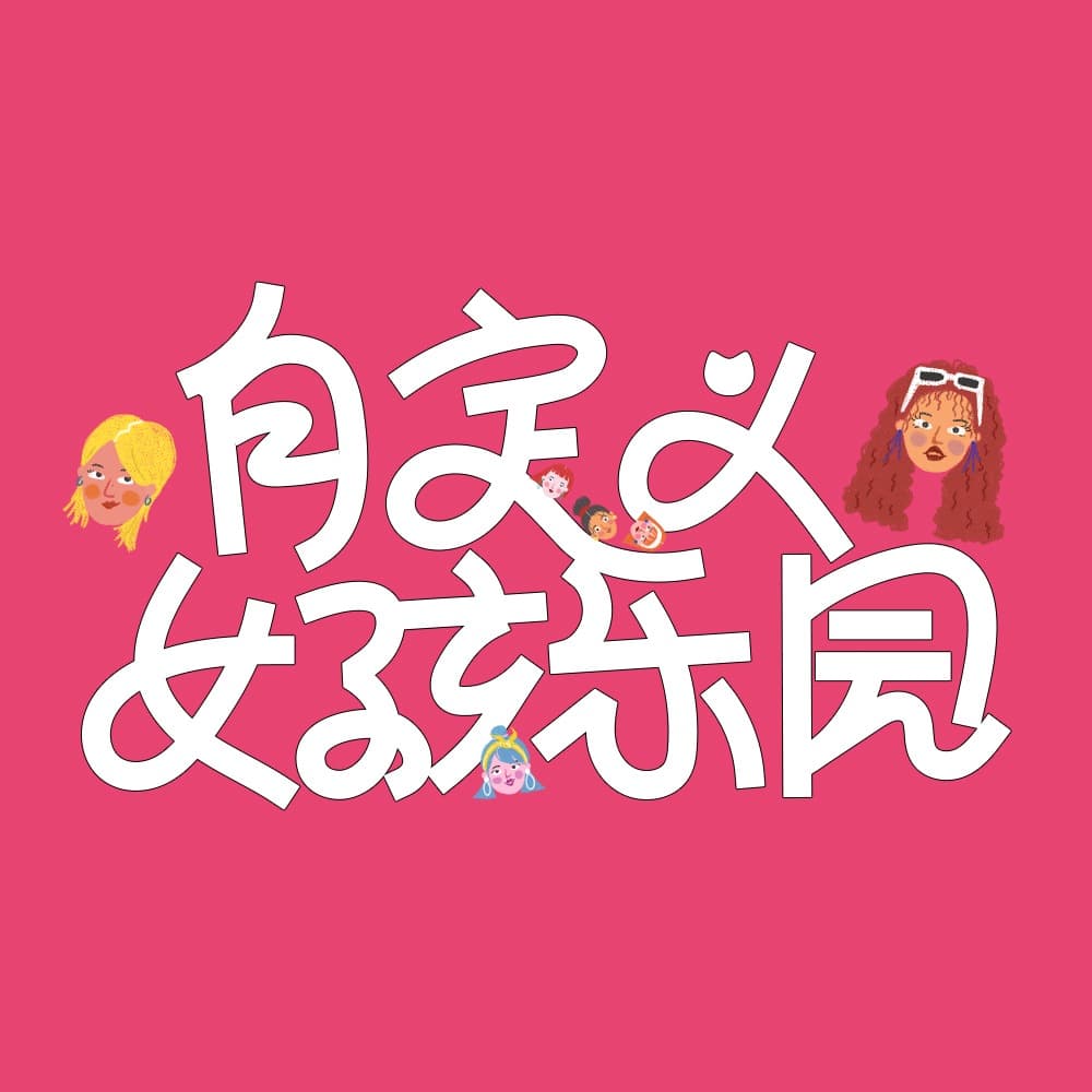 UTALK