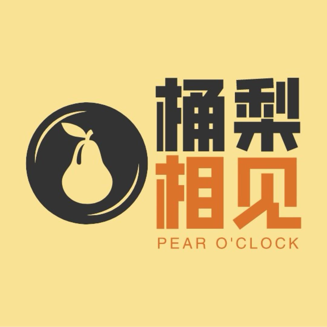 桶梨相见