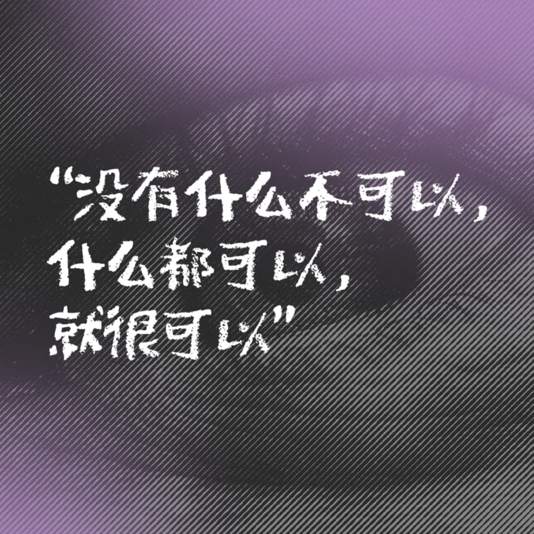 很可以女士
