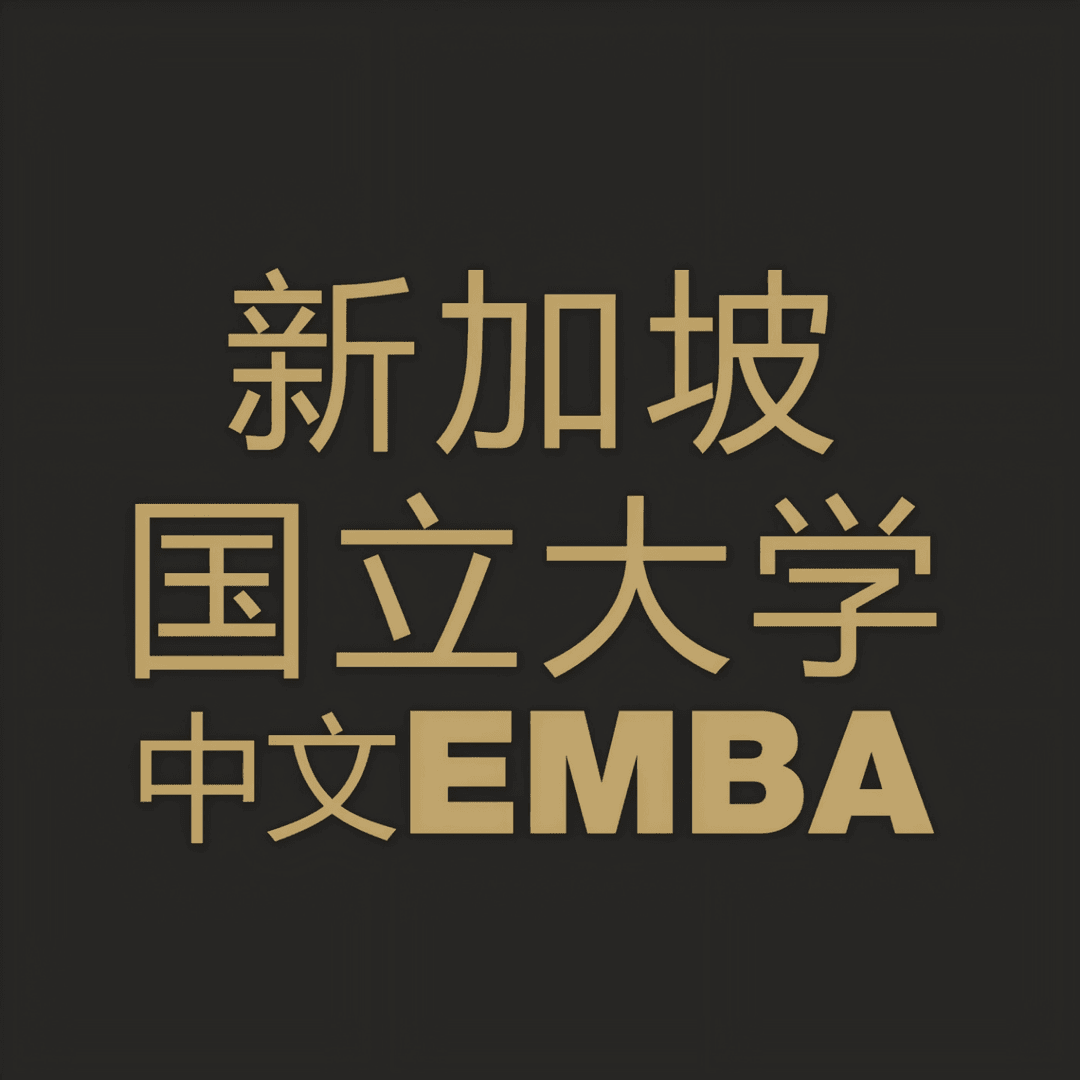 NUSEMBA