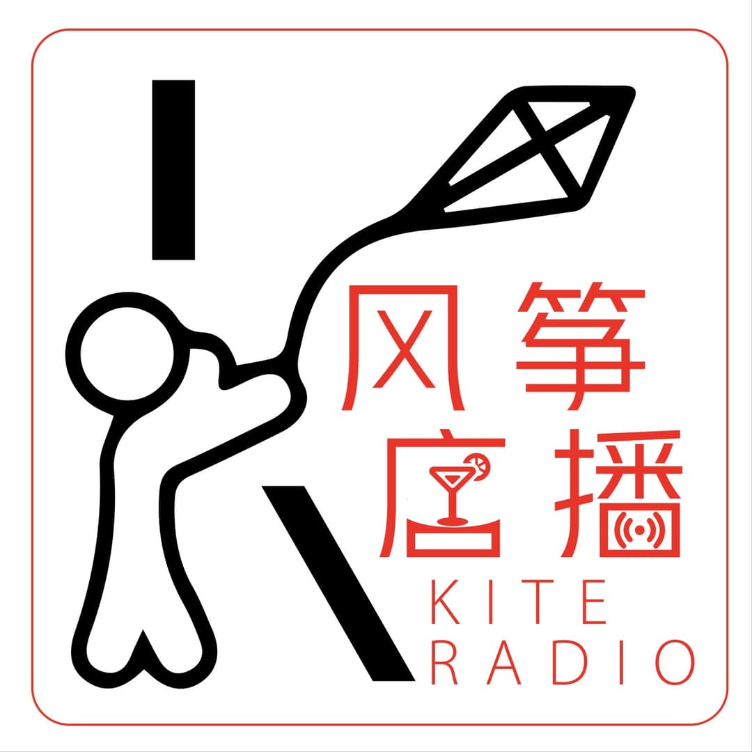 KITERADIO风筝店播