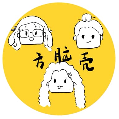 方脑壳