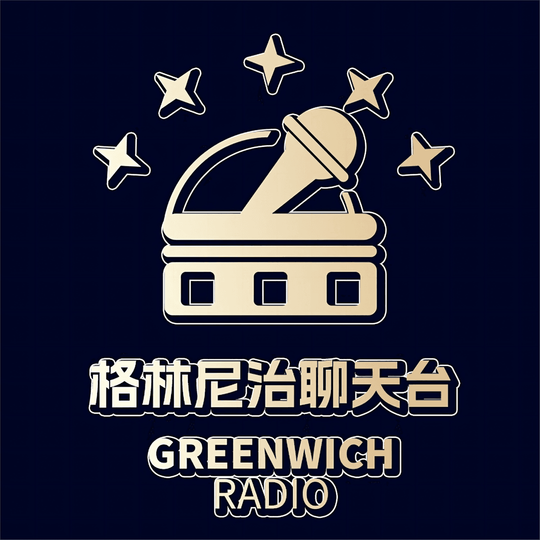 格林尼治聊天台