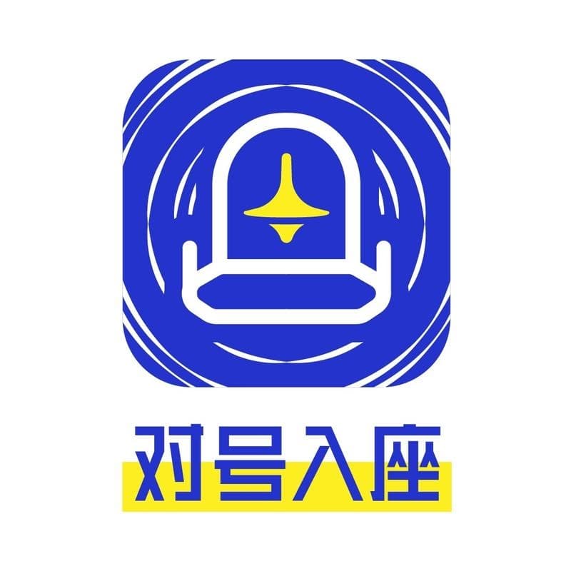 对号入座Cinetalk