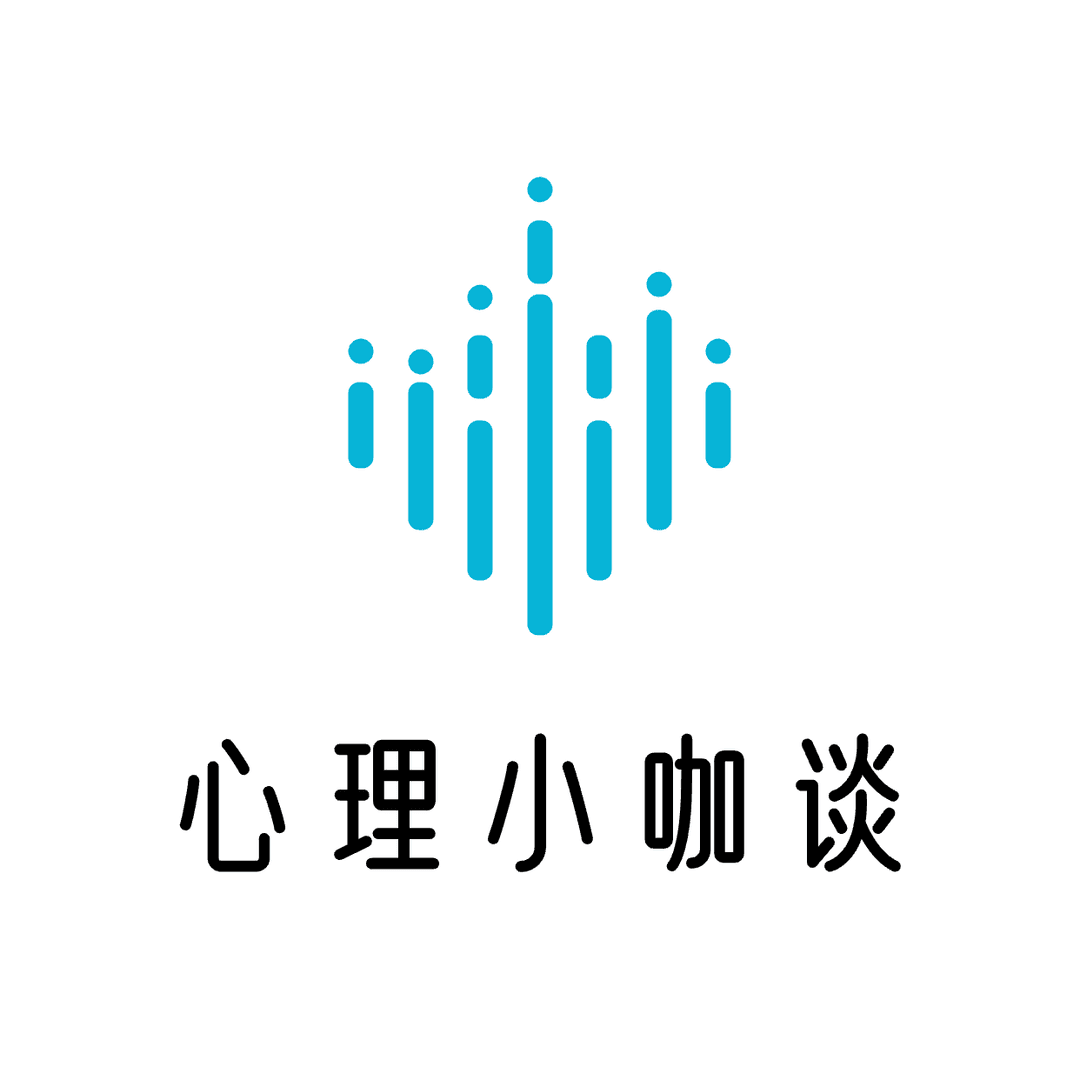 心理小咖谈