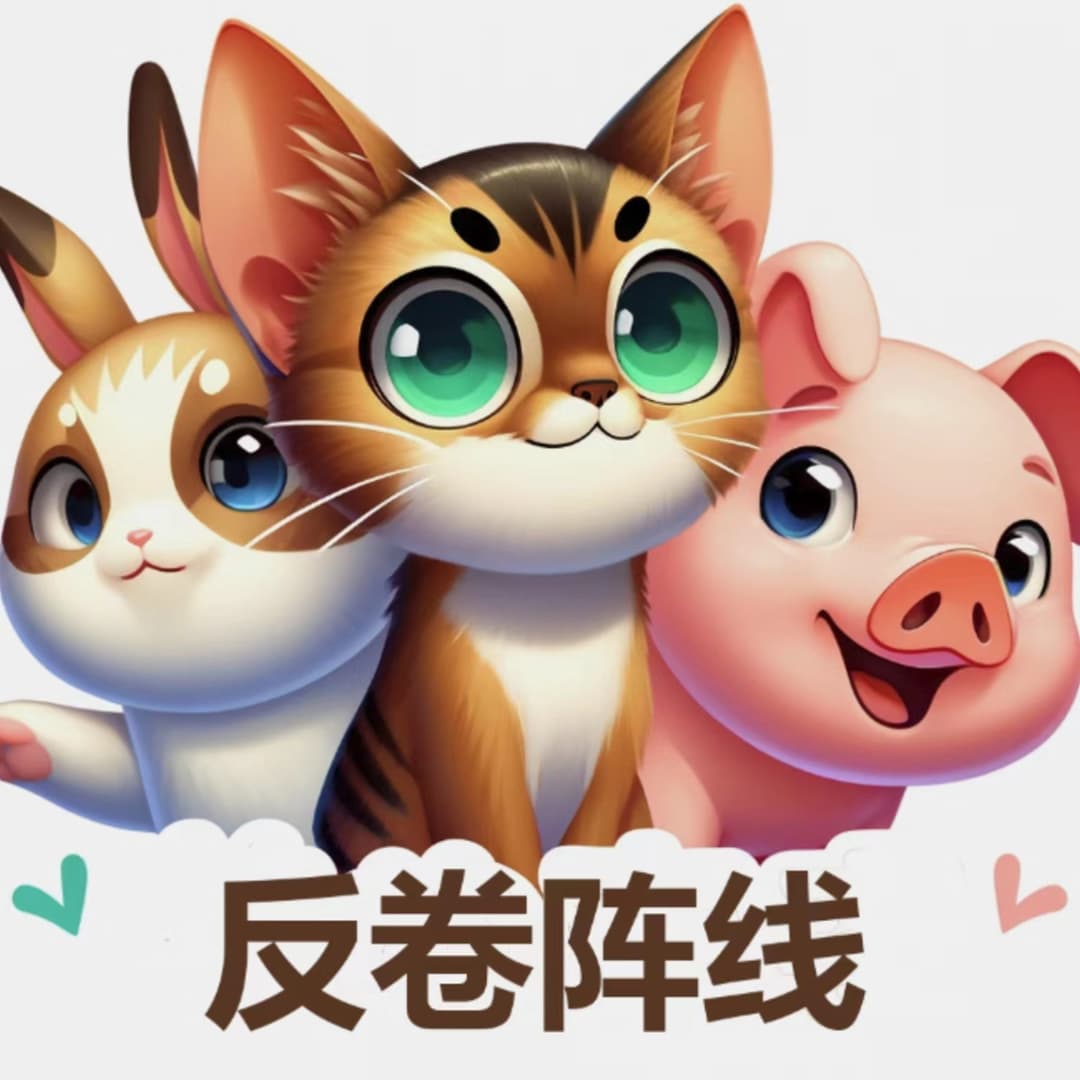 反卷阵线