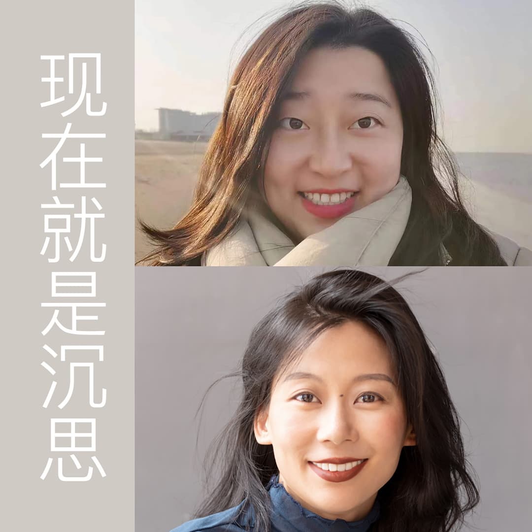 现在就是沉思