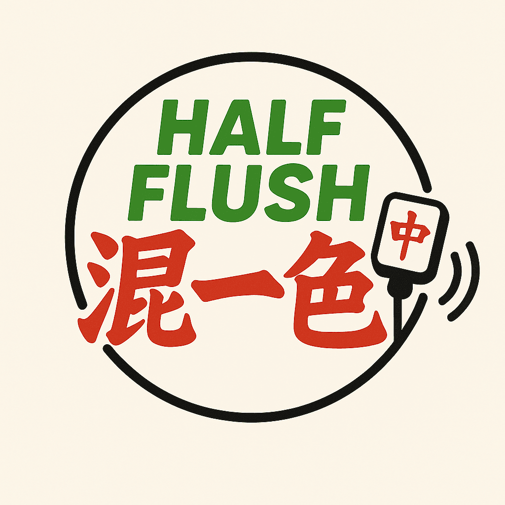 混一色
