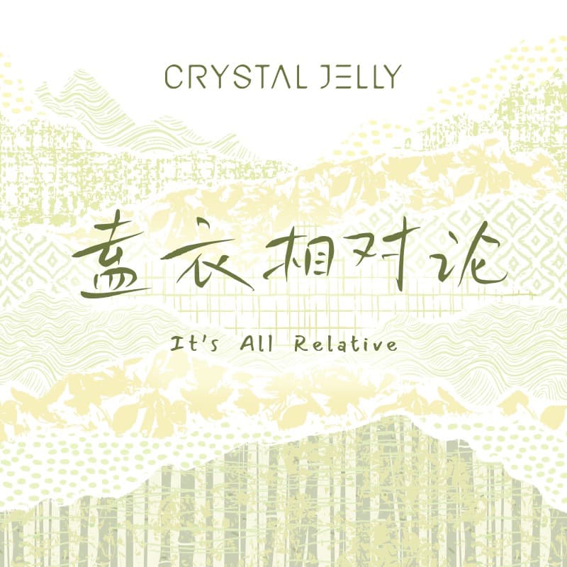 CRYSTALJELLY