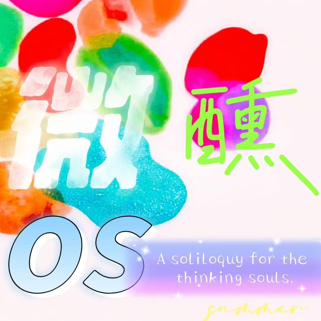 秋微的《城市日记》