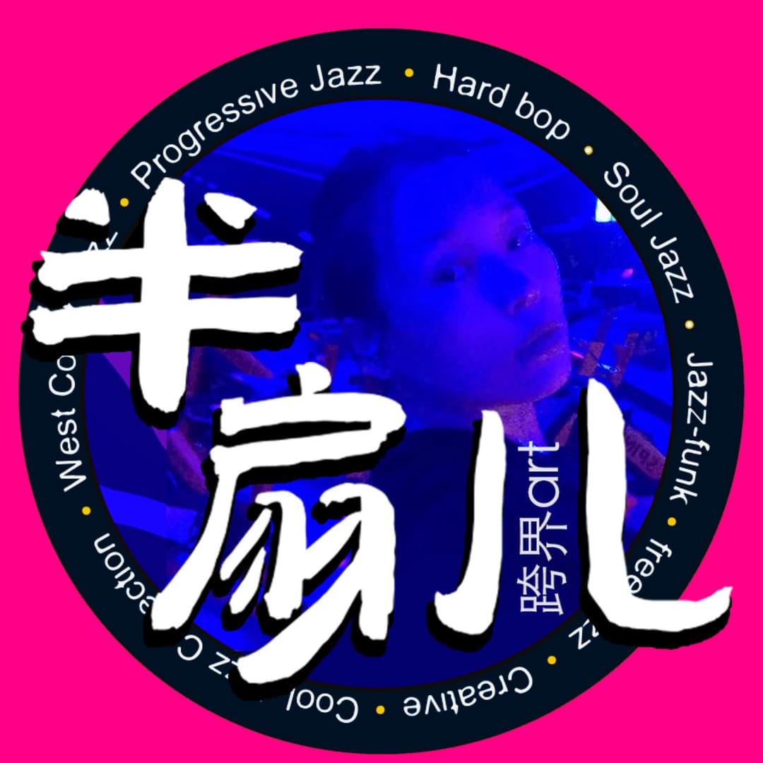 踩坑坦白局