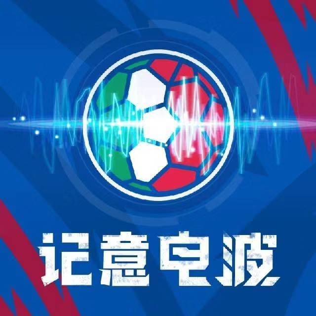 记意电波