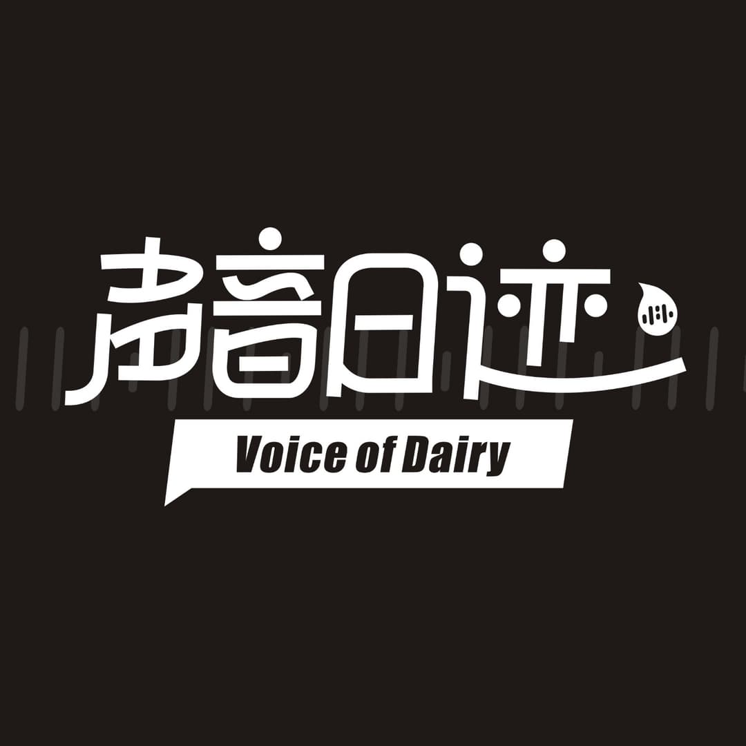声音日迹