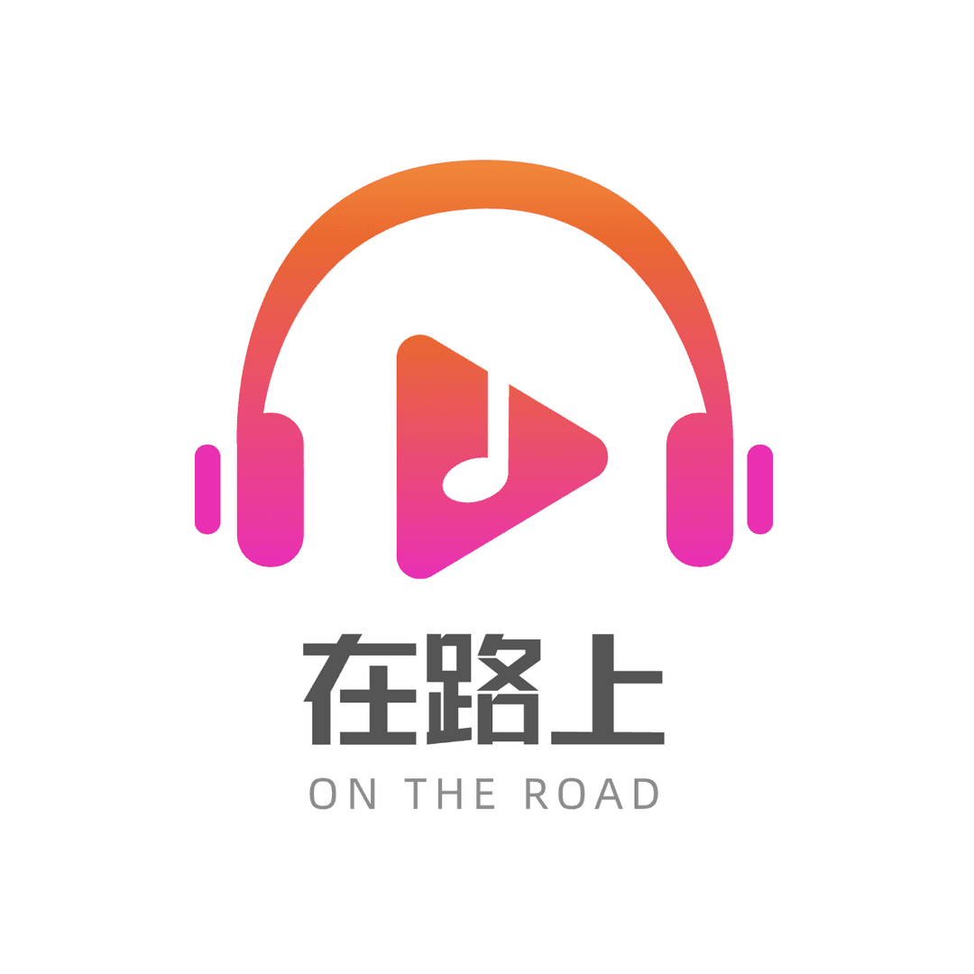 在路上|ONTHEROAD
