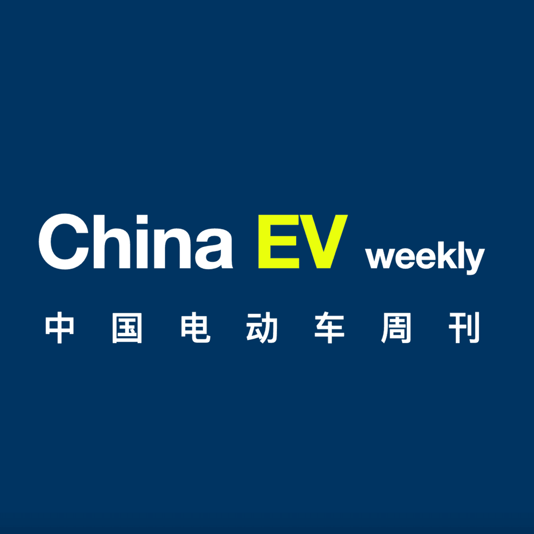 ChinaEVweekly