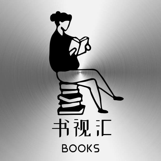 书视汇