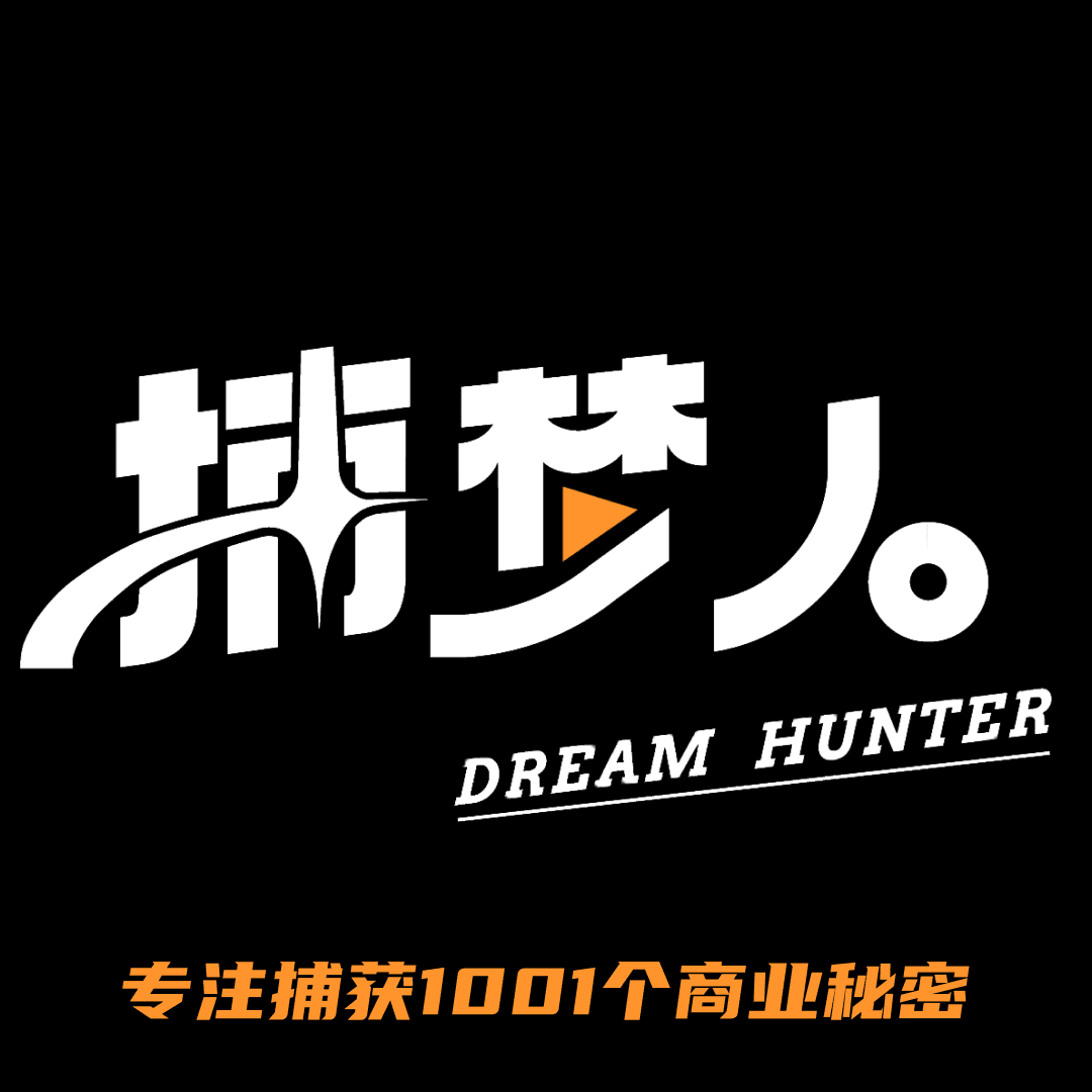 捕梦人