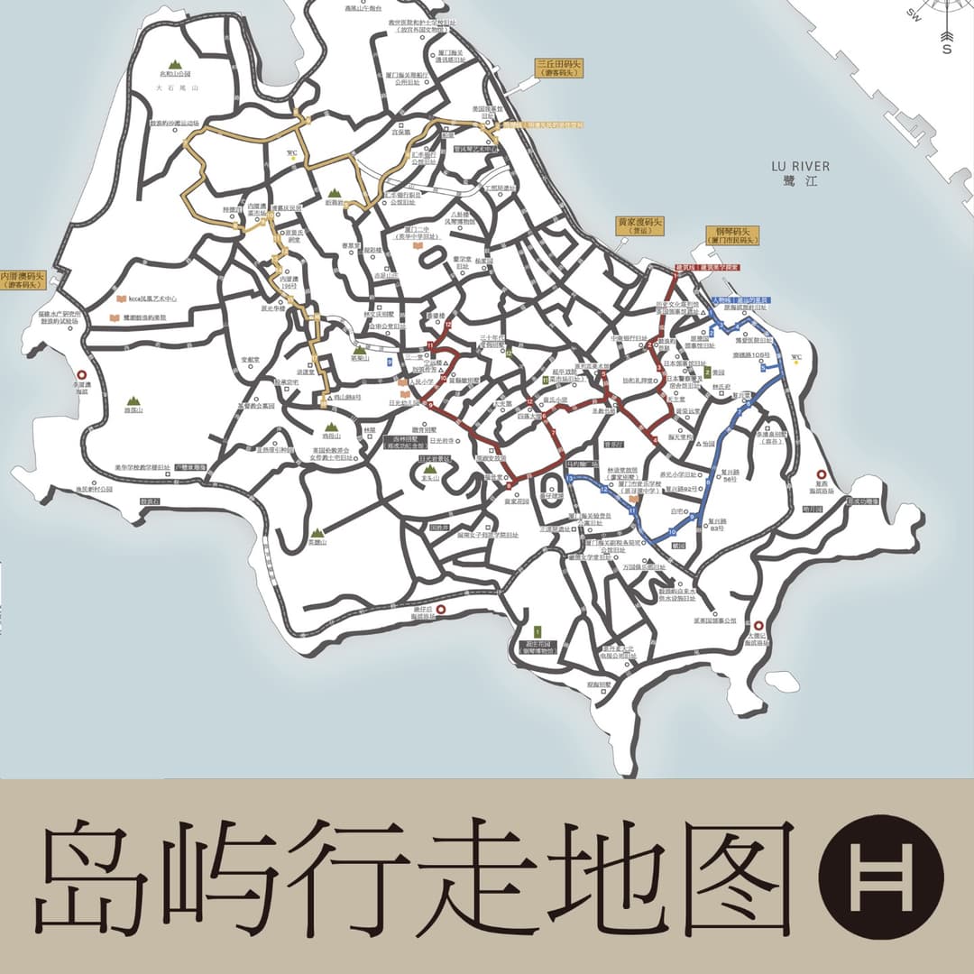 岛屿行走地图