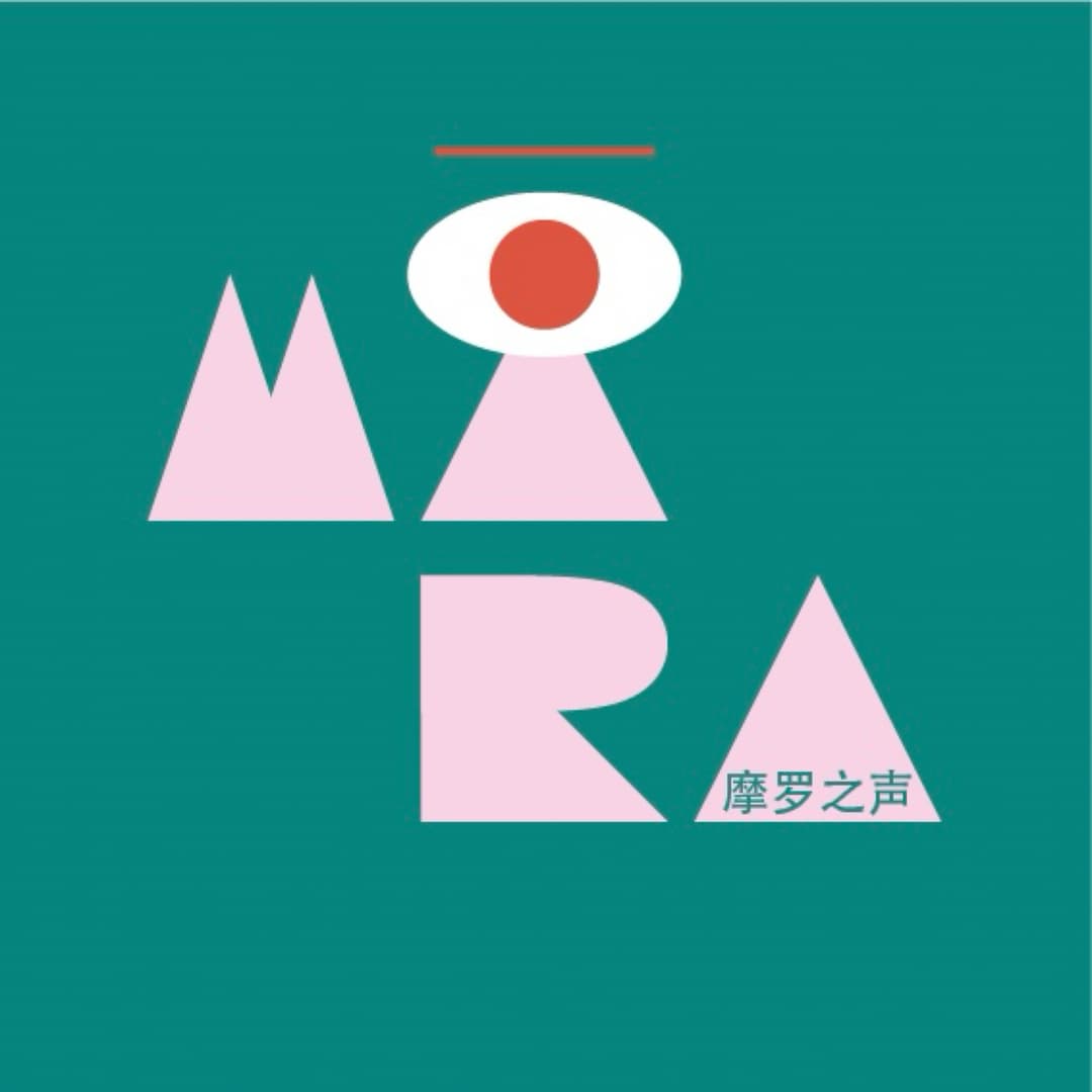摩罗之声VoiceofMara