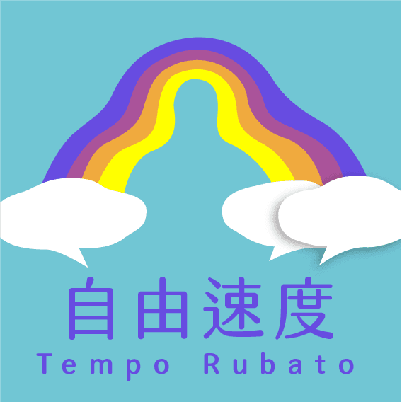 自由速度