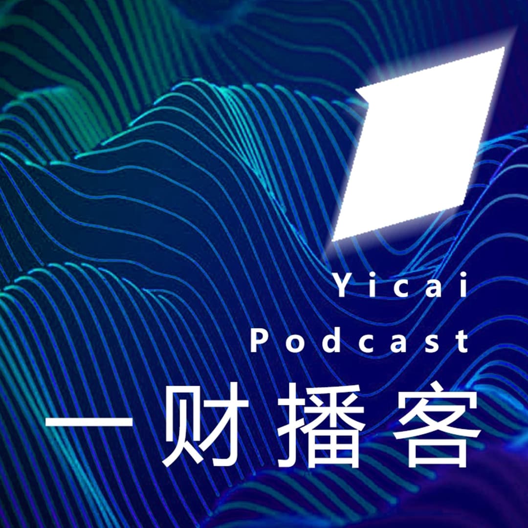 第一财经
