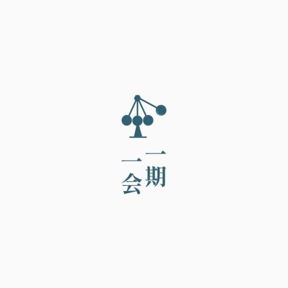 一期一会·且慢且漫