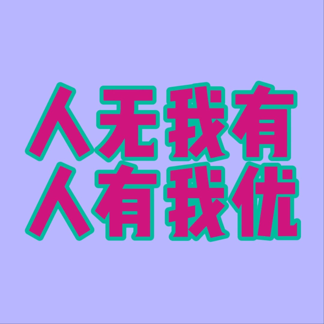 体育考研知识带背