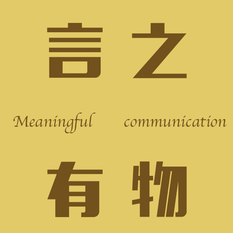 言之有物podcast