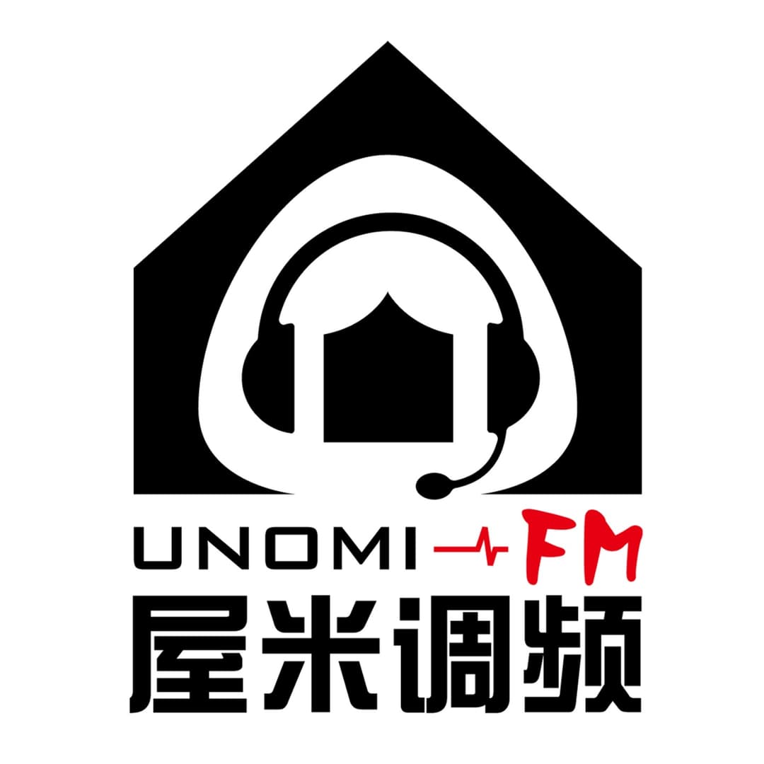 屋米调频_UNOMIFM