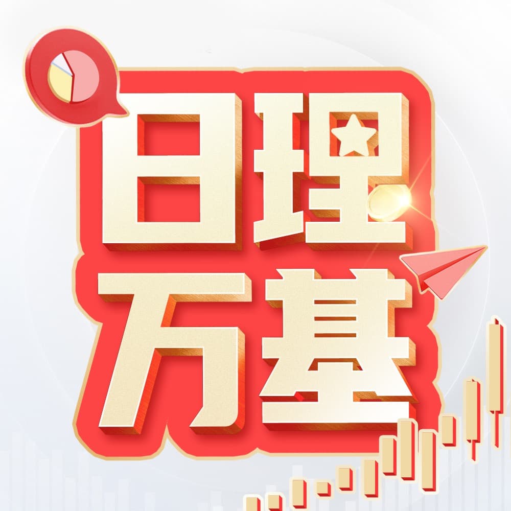 日理万基