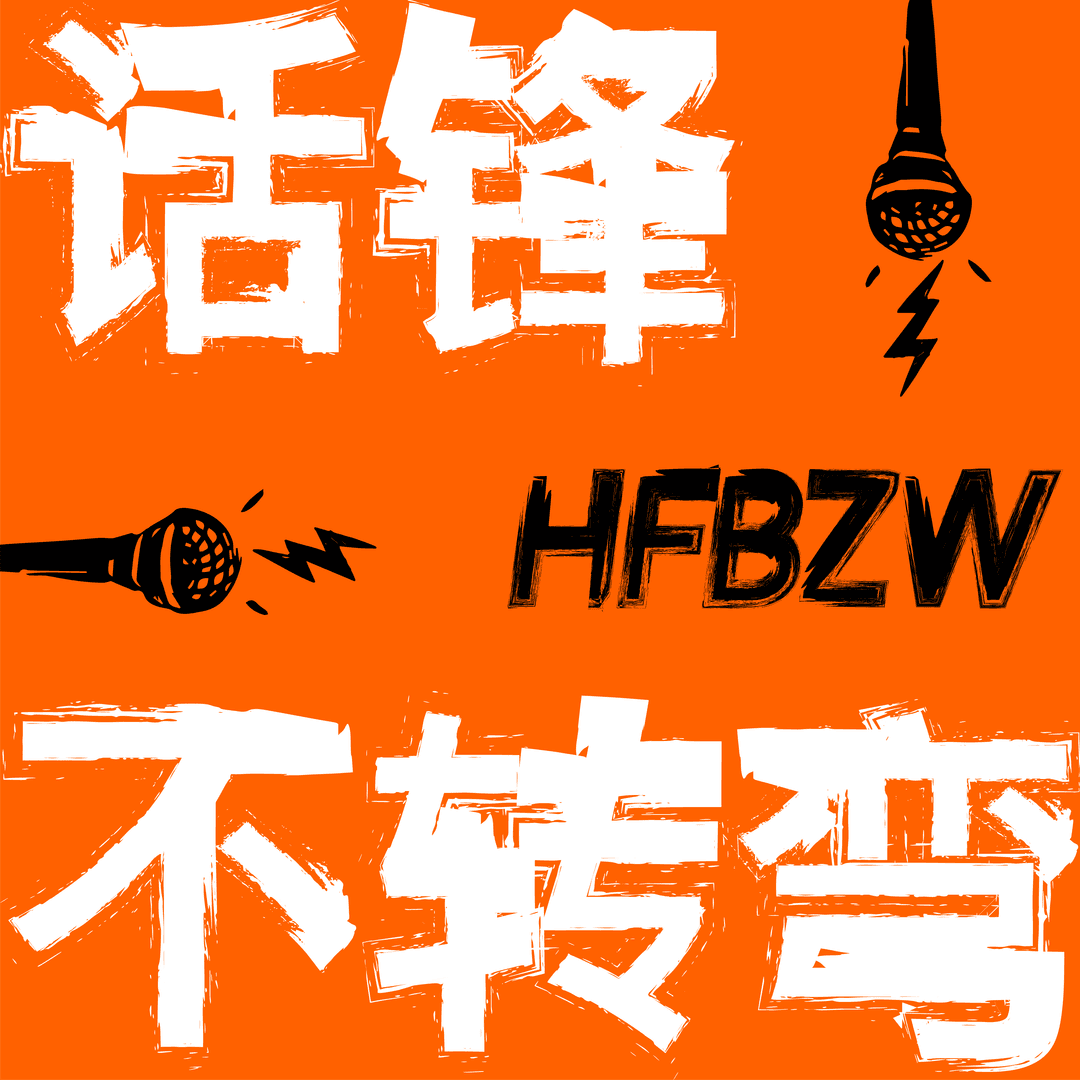 十七叭叭