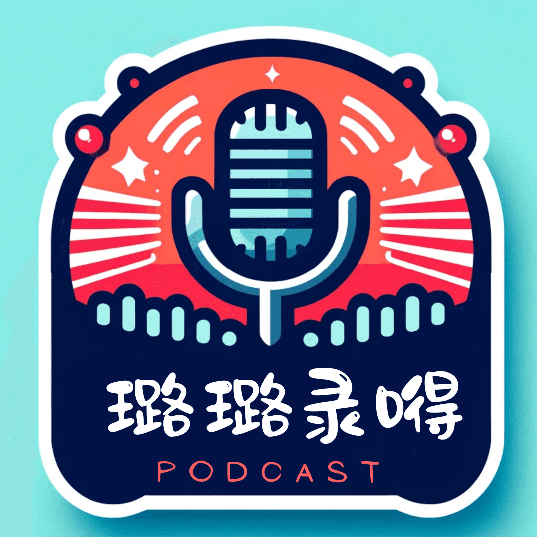 璐璐录嘚