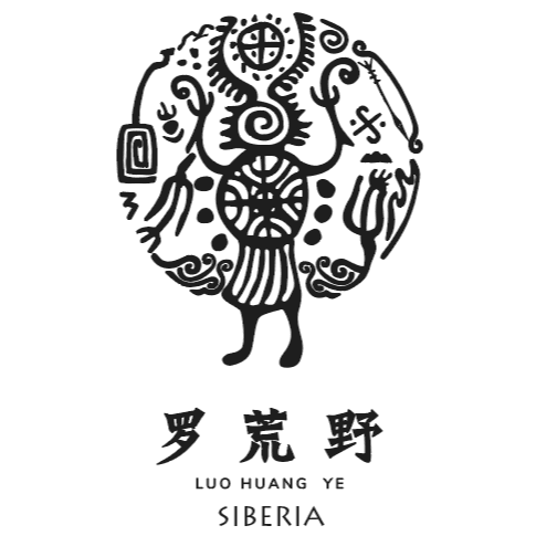 罗荒野