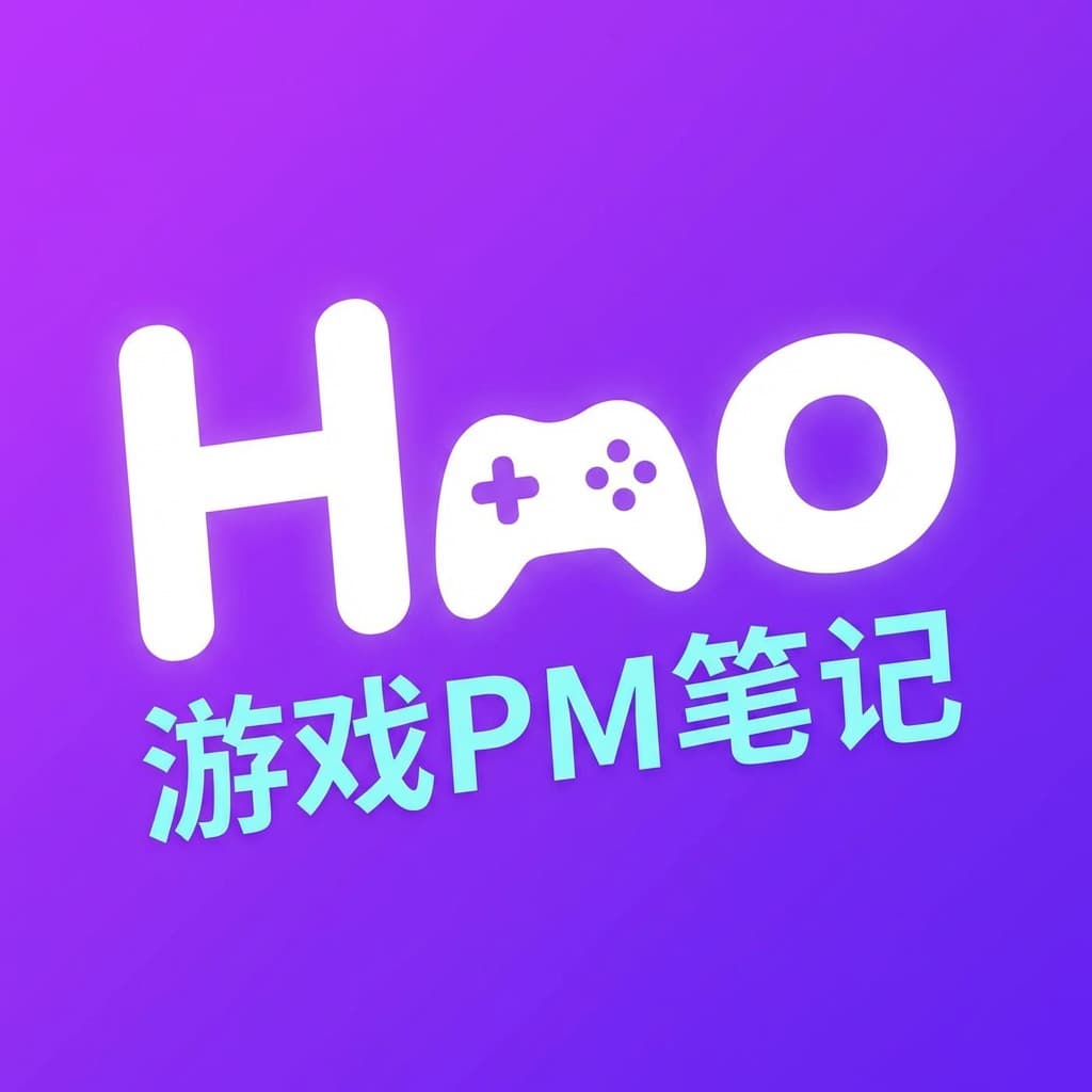 Hao的游戏研发笔记