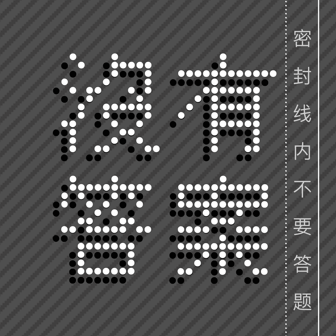 没有答案