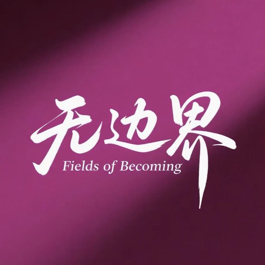 无边界BorderlessSpace