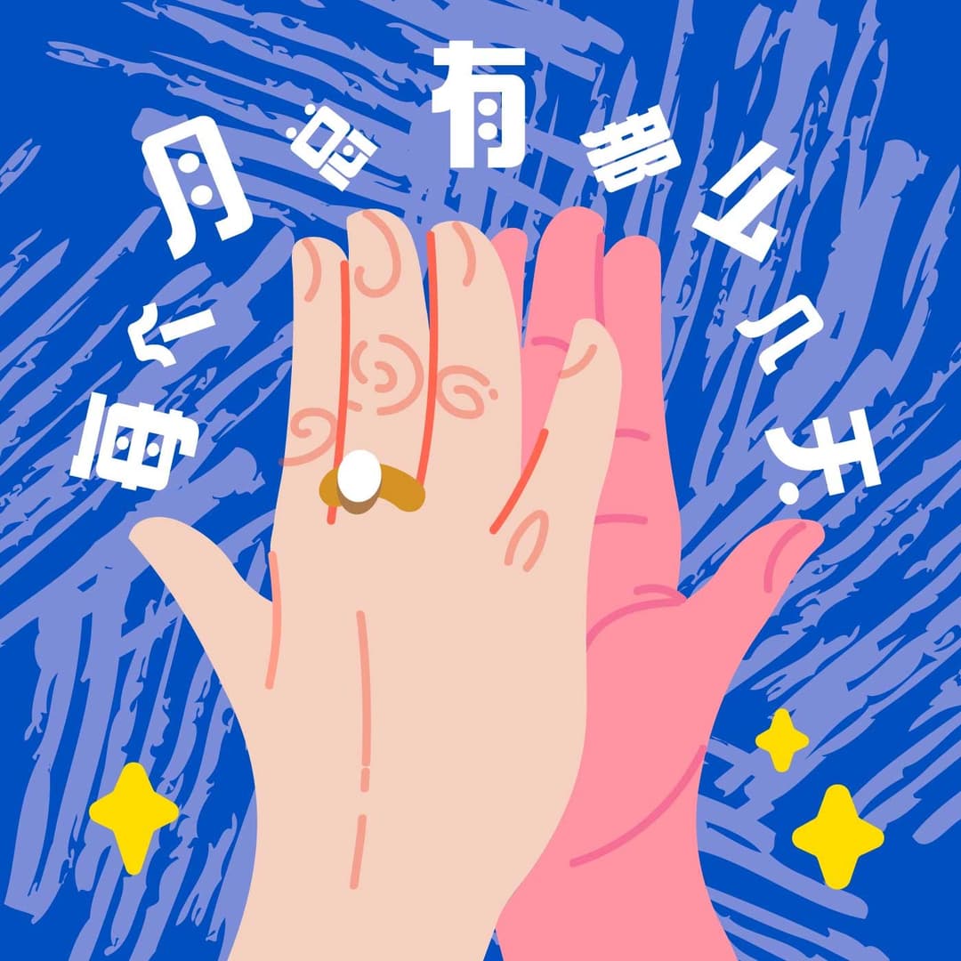 每个月总有那么几天