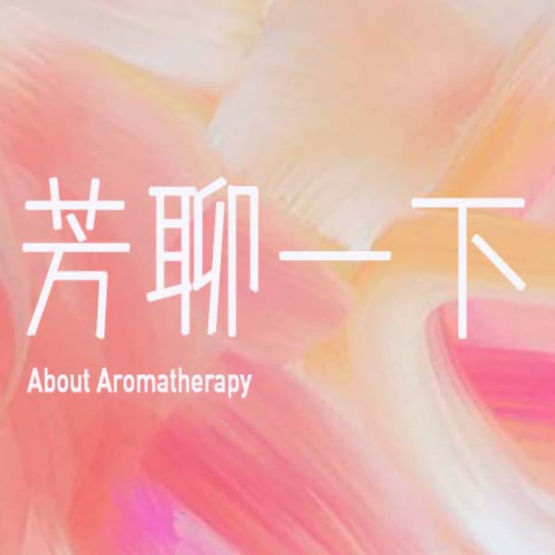 芳聊一下