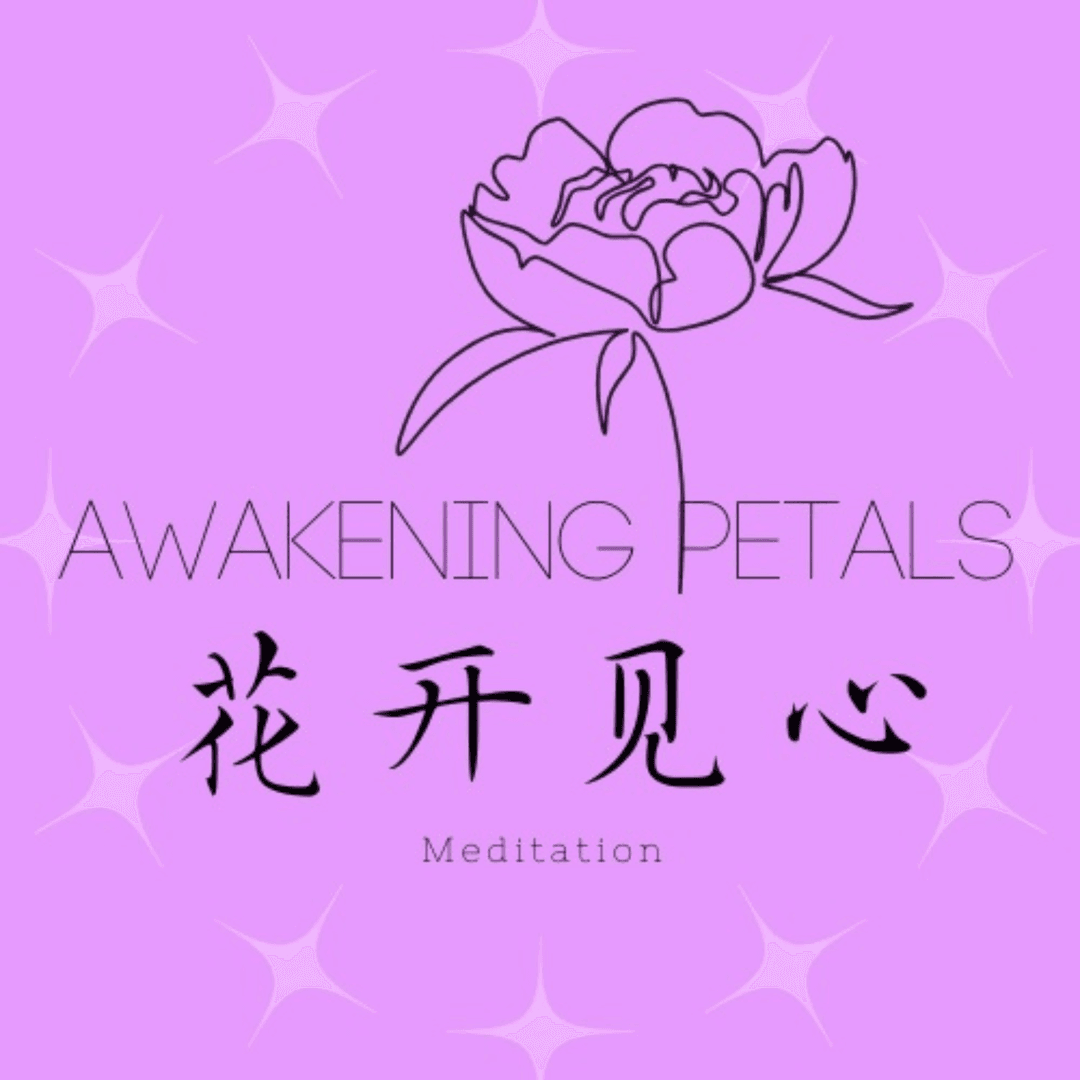 花开见心