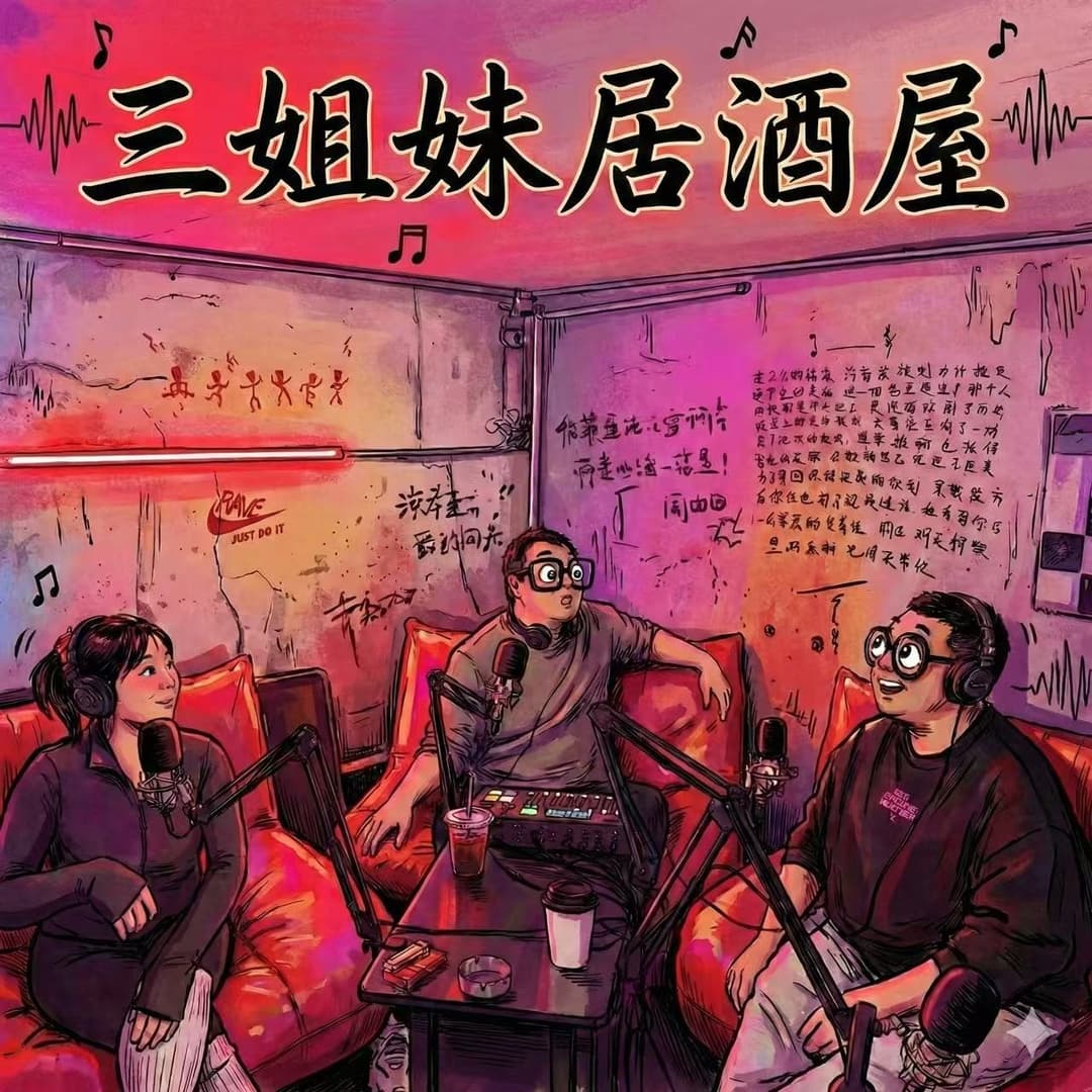 逼格很高
