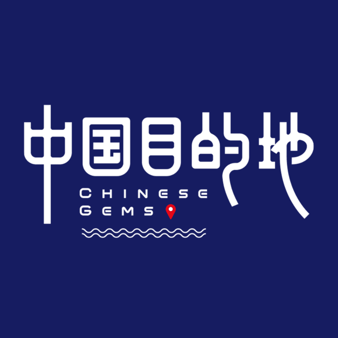 中国目的地