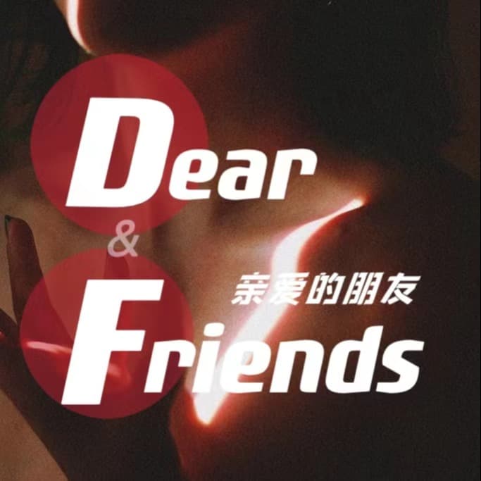DearFriends