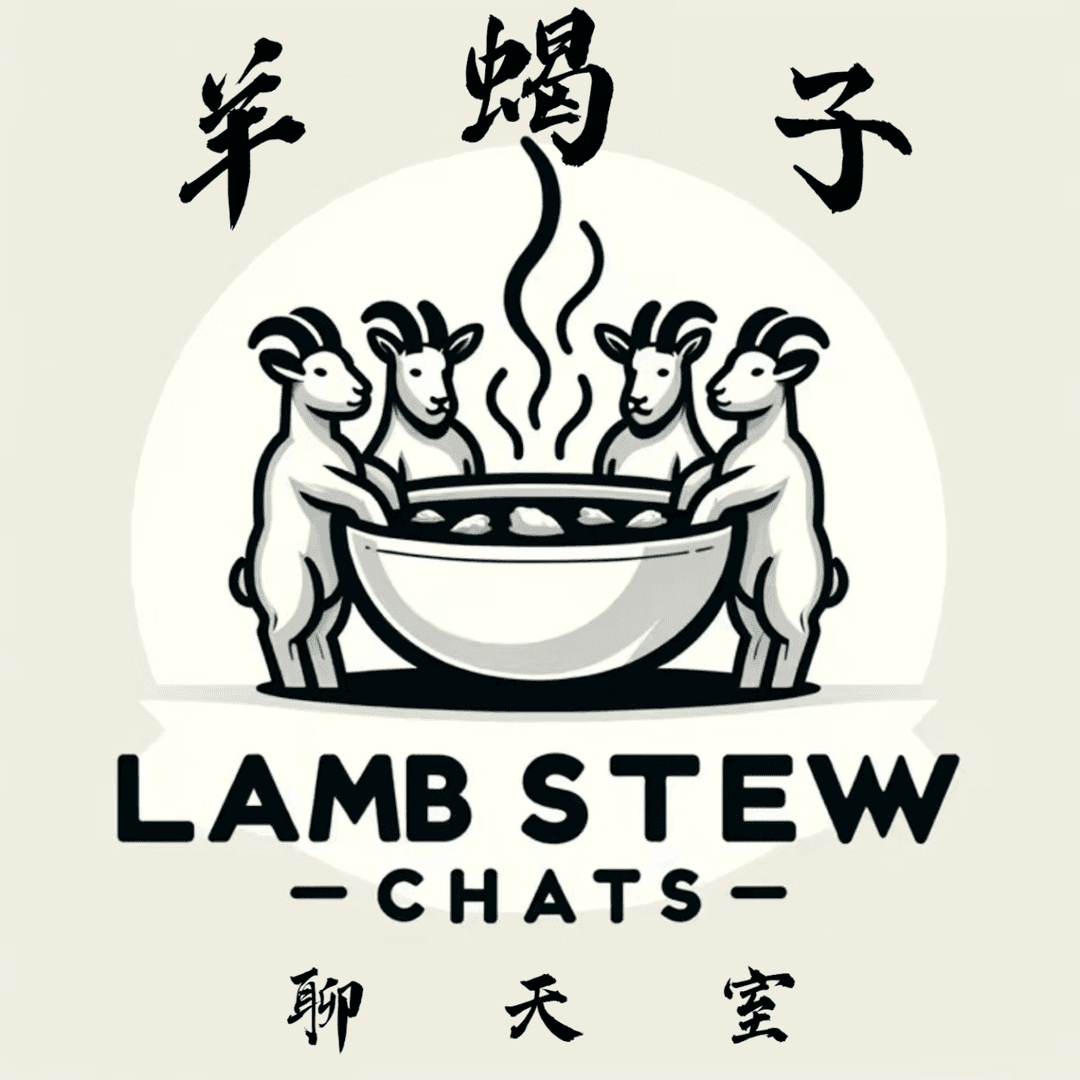 羊蝎子聊天室