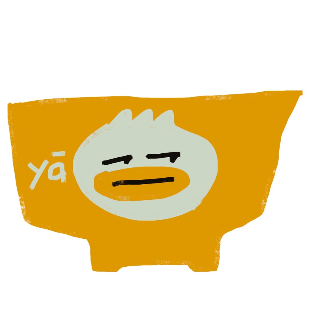 家减成厨