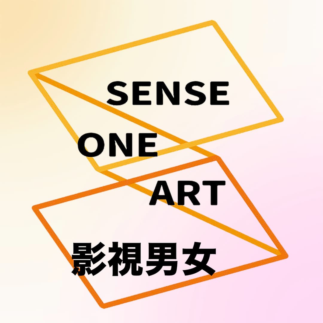 SO影视男女