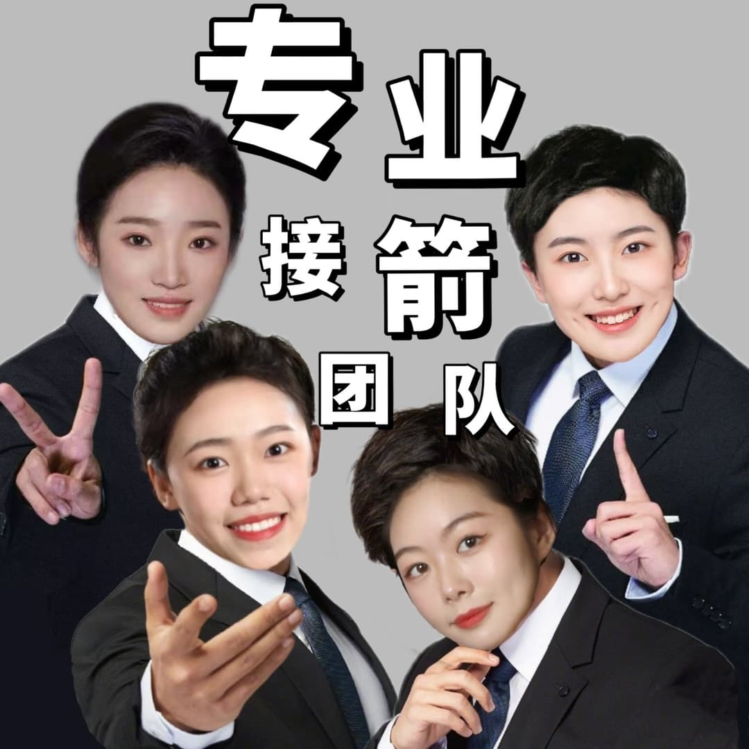 明枪暗箭