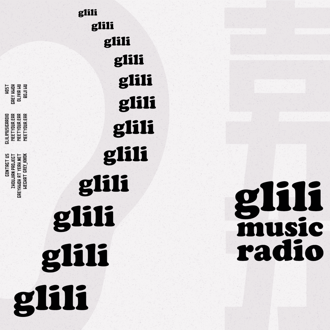 GLILI吉力力