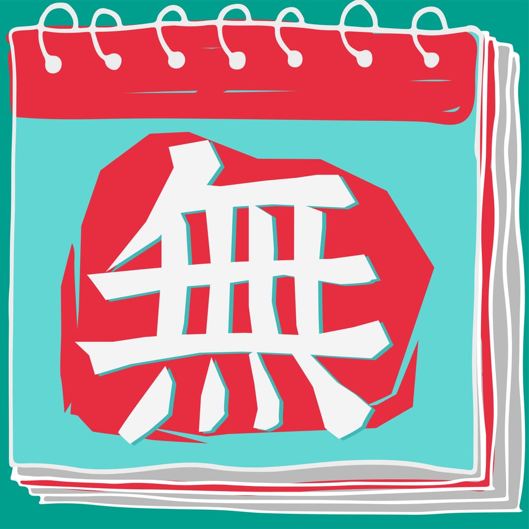无日程NoEvents